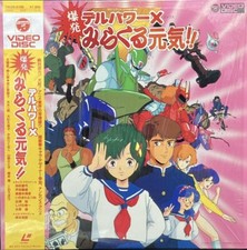 Laserdisc LD - Miracle Genki Dell Power - Japan W/Obi - 78C59-6186