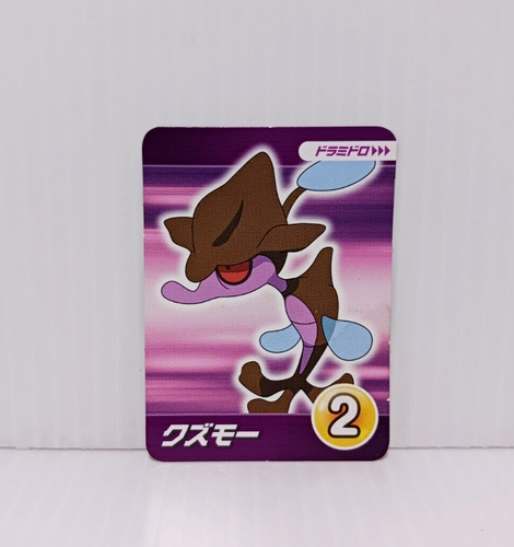 Skrelp Card Small Game Pokemon Pocket Monsters Rare Japan - Picture 3 of 3
