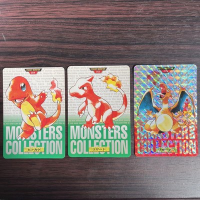 ⭐️PSA9　ヒトカゲ　シールダス　カードダス　バンダイ　CHARMANDER Carddass BANDAI Charizard Charmeleon Charmander Pokemon Card