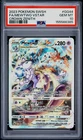 POKEMON FA/MEWTWO VSTAR 2023 SSH CROWN ZENITH #GG44 PSA 10