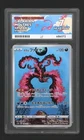 Pokemon Card Galarian Moltres 190/172 VSTAR Universe ACE 7