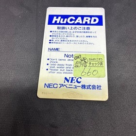 pc engine side arm HuCARD Japan Region