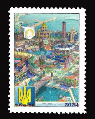 2024 Paris Olympic Poster Stamp - View of City and Logo
