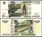 Russia 10 Rubles, 2022, P-268, Unc World Currency