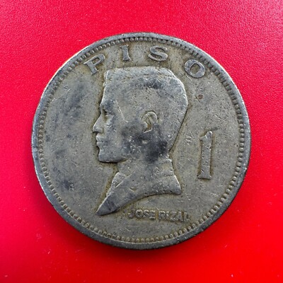 フィリピン 1 Piso 硬貨　1972年 Republic of the Philippines 1 Piso coin 1972 in bright