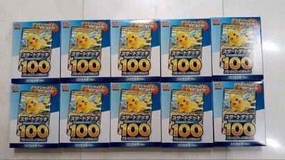 MEGA Start Deck 100 Battle Collection Box Coro Ciao Ver. 10 Box