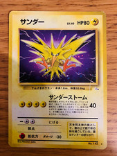Japanese Zapdos No. 145 (15/62) Holo Fossil Set Pokemon Card! FREE P&P!