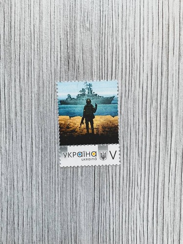 Estampilla legendaria de buque de guerra ruso Go 1 V guerra Ucrania Ukrposhta eslava ucraniano