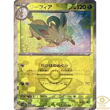Leafeon Master Ball 002/187 sv8a Japanese Pokemon Card Terastal Festival ex - NM