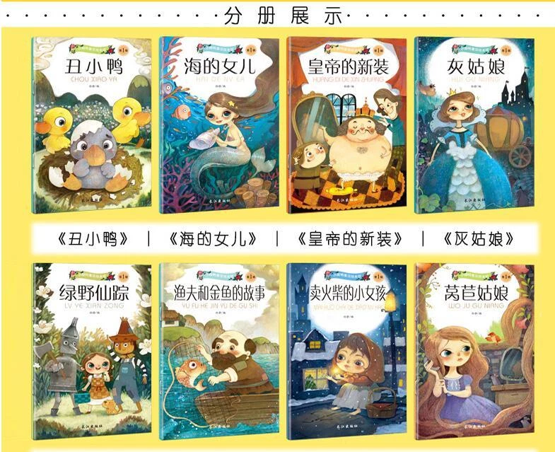 20 books /set,Chinese English bilingual picture book for kids:Happy fairy tale - Image 2 of 4