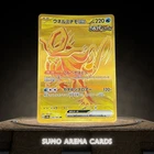 Walking Wake ex UR 235/187 SV8a Terastal Fest ex - Pokemon Card Japanese