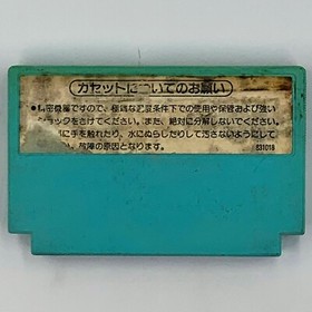 Golf Original Famicom FC Japan Import US Seller
