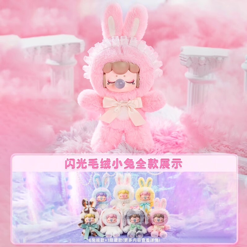Rolife Nanci Shining Bunny ぬいぐるみ Rolife Nanci Shining Bunny Series BlindBox Confirmed Figure