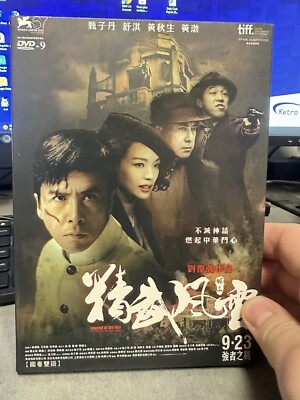 Donnie Yen Legend of the Fist: The Return of Chen Zhen Shu Qi Martial Arts DVD