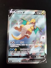 Kairyu V SR S7R Blue Sky Stream 074/067 Korean version #18abfe