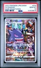 2022 POKEMON JPN SWORD & SHIELD DARK PHANTASMA #074 FULL ART/GENGAR PSA 10