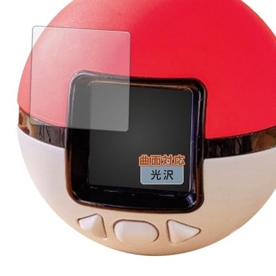KayoKarin Protective Film for Takara Tomy Pokémon Poké Balls Curved Surface