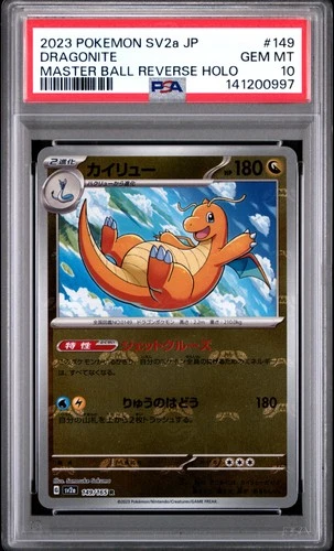 2023 POKEMON JPN SV2A-POKEMON 151 MASTER BALL REVERSE HOLO #149 DRAGONITE PSA 10