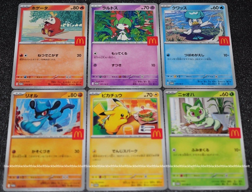 ポケモンカードゲーム pokemon McDonald's accessories Pokémon McDonalds Complete Booster Set 2021 2022 2023 2025