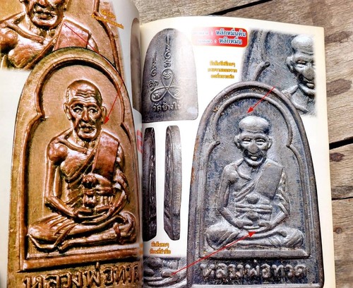 Original Thai Amulet Book Magazine Of Luang Phor Tuad, 100 Pages - Picture 5 of 10