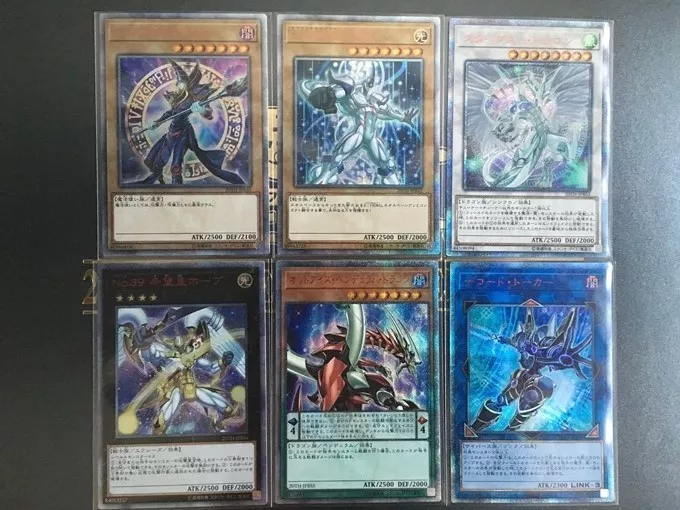 Yugioh 20th Anniversary Duelist Box 20th Secret Rare Complete set  20TH-JPBS1~