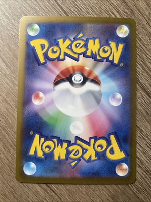 Ekans 023/165 Japanese Pokemon Card 151 US Seller Never Played | eBay
