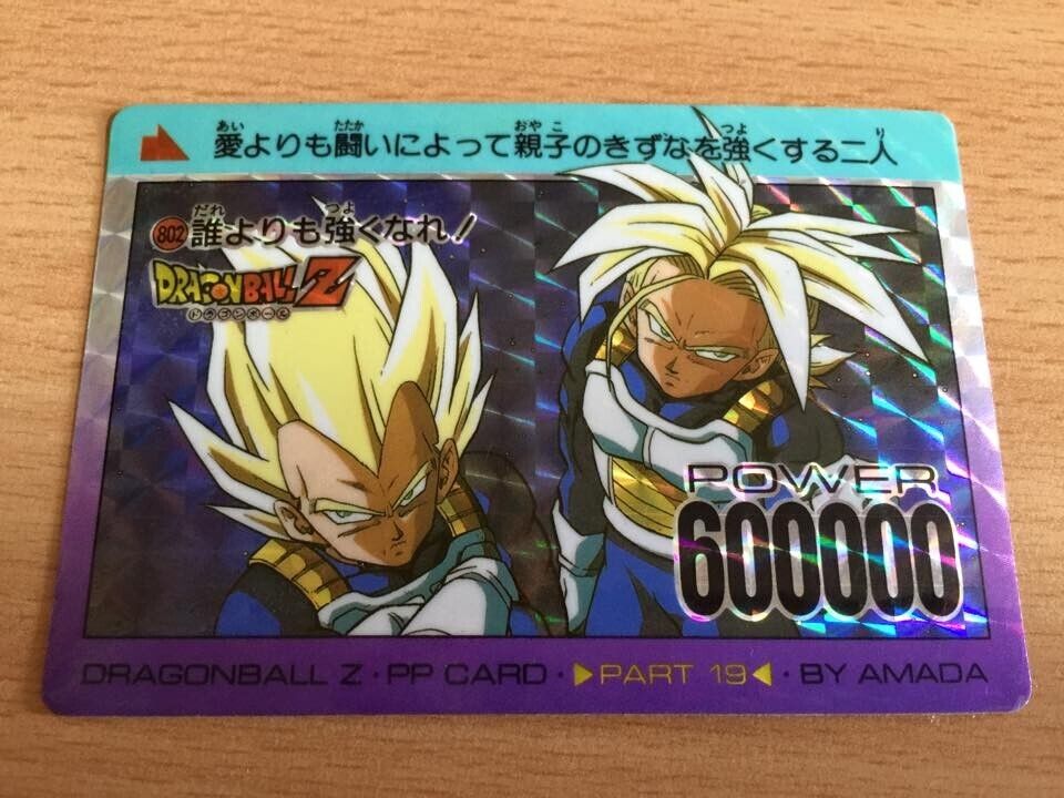 ドラゴンボールZ PPカード Part 19 等しい ドラゴンボールZ PPカード Part 19 等しい
