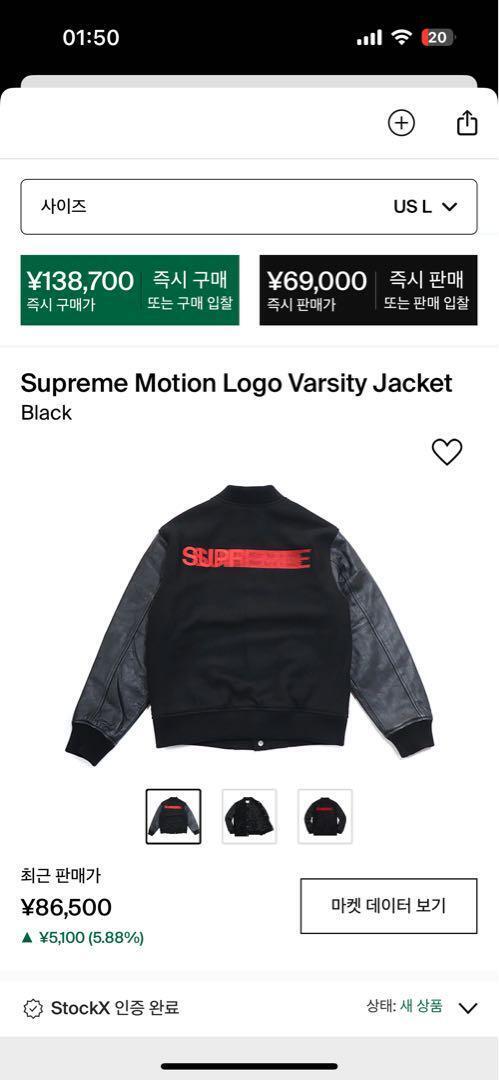 Supreme FW18 Motion Logo Varsity Jacket L Black Red New | eBay Supreme FW18 Motion Logo Varsity Jacket L Black Red New | eBay