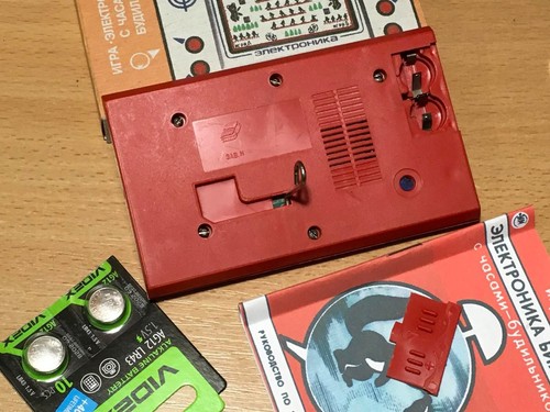 NEW Rare game electronika BIATHLON ну погоди nintendo ussr - Afbeelding 9 van 11