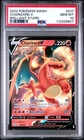 2022 POKEMON S&S BRILLIANT STARS #017 CHARIZARD V BRILLIANT STARS PSA 10 (607