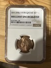 1978/AH1398 QATAR 5 DIRHAMS HIGH GRADE BRONZE COIN NGC BRILLIANT UNCIRCULATED — photo 1
