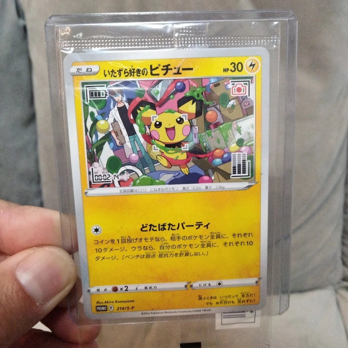 Mischievous Pichu 214/S-P Miscellaneous Cards & Products for sale