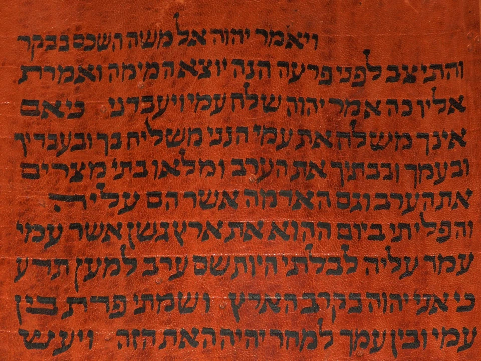 TORAH BIBLE VELLUM MANUSCRIPT FRAGMENT/LEAF 250-300 YRS OLD YEMEN - Image 4 of 4