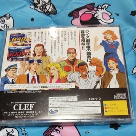 Sega Saturn SS Software Brain Battle Q