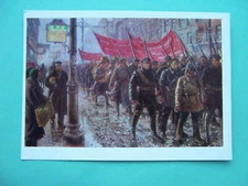 USSR Socialist Realism 1977 Communist Army. Soviet Propaganda postcard