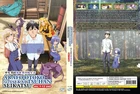 The Daily Life of a Middle-Aged Online Shopper in Another World (TV) ~ Anime DVD