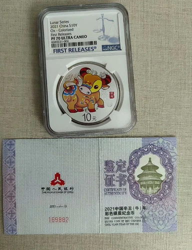 NGC PF 70 ULTRA CAMEO 2021 Lunar Series China S10Y Ox- Colorized First-Releases