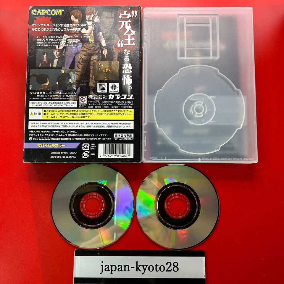 Resident Evil Code: Veronica GC Capcom Nintendo GameCube From Japan jp - Image 2 of 4