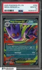 2025 Pokemon PFL EN #056 Mega Gengar ex PSA 10 GEM MINT