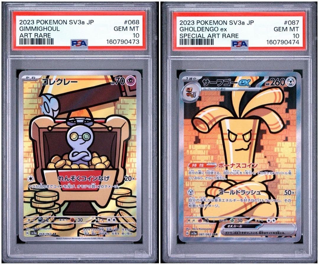 Pokemon Gimmighoul Gholdengo ex SV3a JP Art Rare Special Art Rare PSA 10