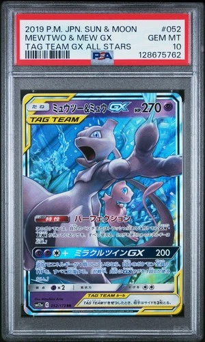 2019 Pokemon Japanese S&M Tag Team Gx All Stars #052 Mewtwo & Mew Gx PSA 10