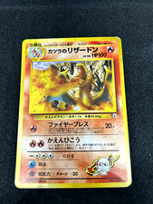 Japanese - Blaine's Charizard - Pokemon card- Gym Challenge