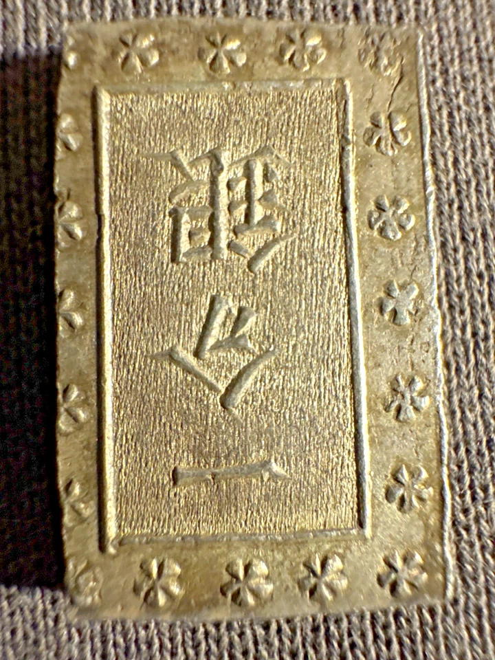Japanese Isshu Gin - Edo Period Silver Coin (1853–1865) Bakumatsu Era Artifact - Image 3 of 4
