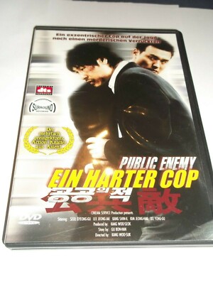 Puplic Enemy - Ein harter Cop - DVD S. Korea 2003, FSK18                  DVD226