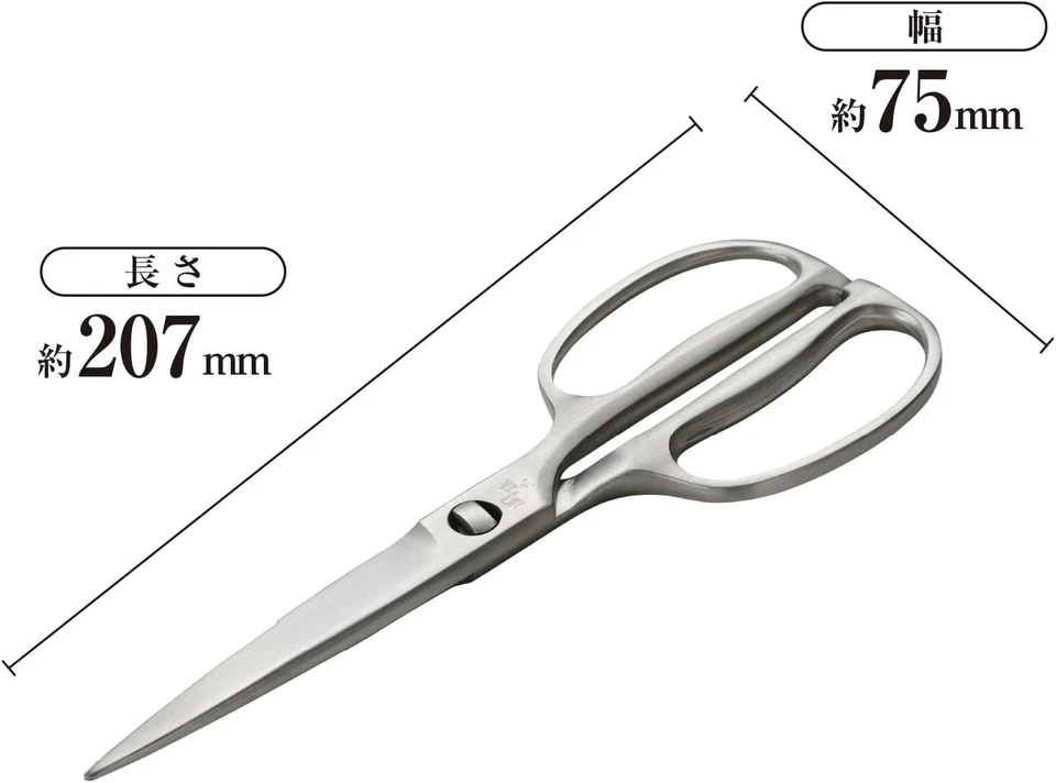 KAI Kitchen Scissors All Stainless Steel Made in Japan DH3345 - Image 2 of 4