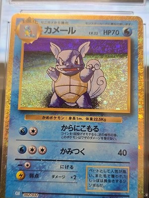 PSA10カメール ☆web Japanese Wartortle Pop148 2023 POKEMON