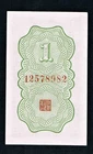 CHINA, CHEKIANG PROVINCIAL BANK - 1 CENT 1938 UNC P S880