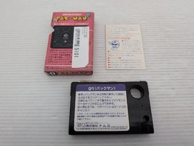 Pac-Man MSX JP GAME. 9000025585101