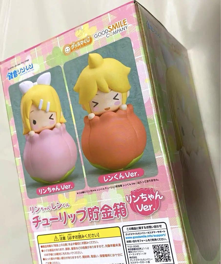Kagamine Rin Good Smile Lottery Piggy Bank VOCALOID | eBay