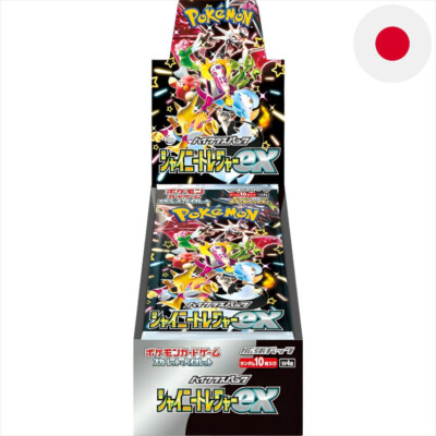 Pokemon Shiny Treasure EX Reverse Holo verschiedene Karten